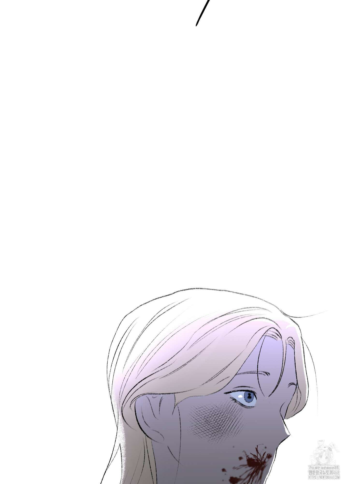 멜트 블레스 유 62화 59