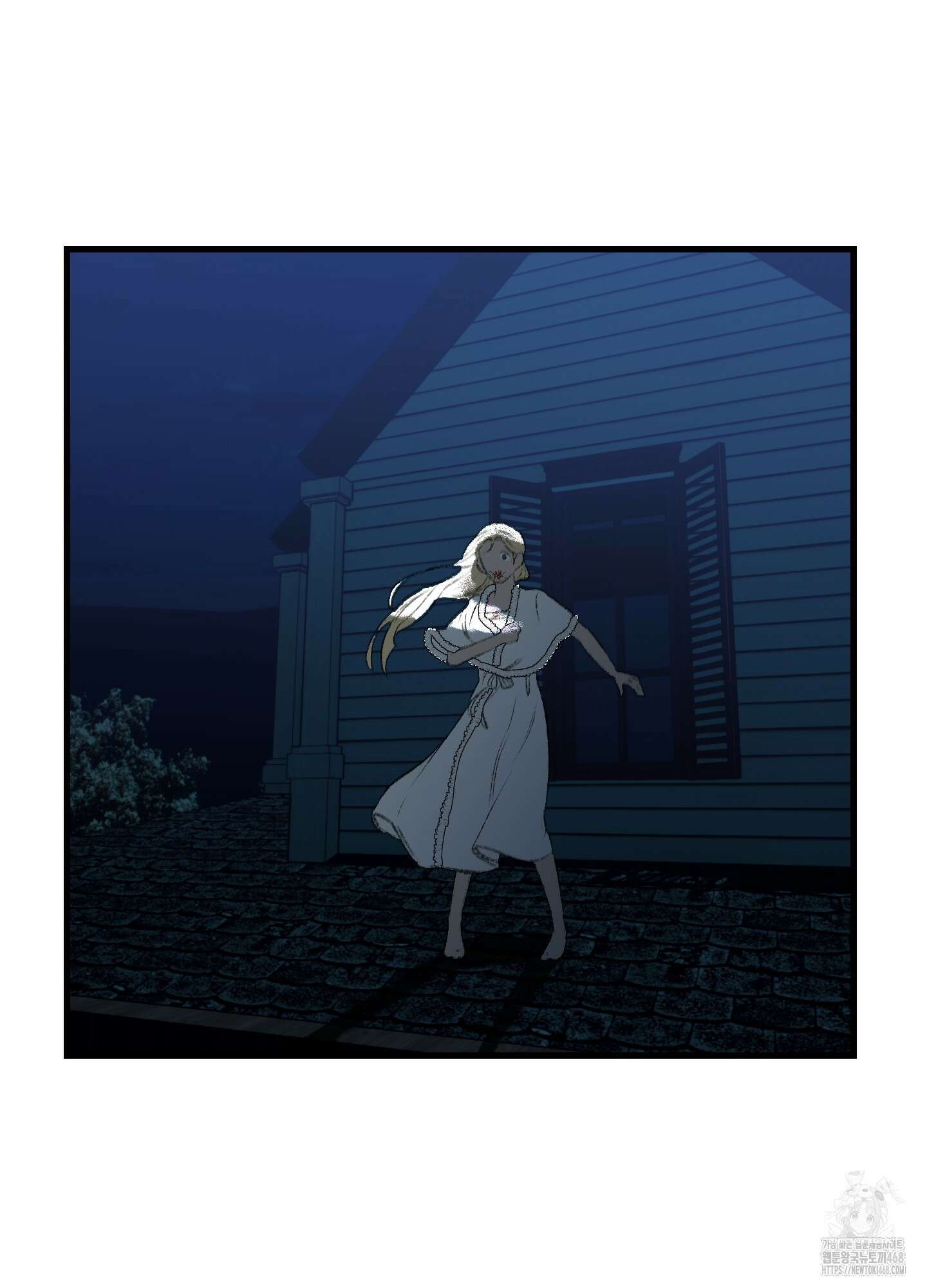 멜트 블레스 유 62화 61