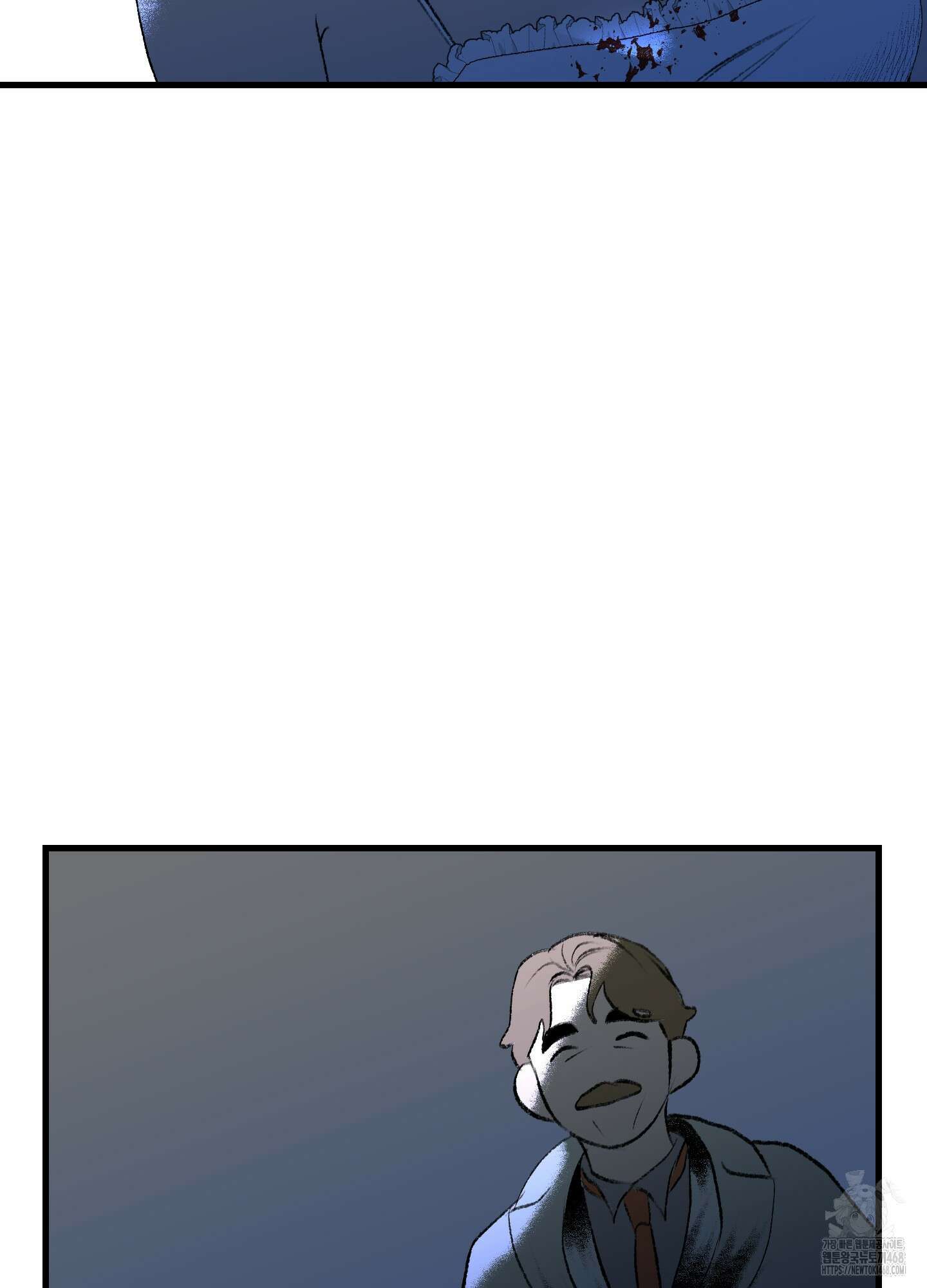 멜트 블레스 유 62화 69