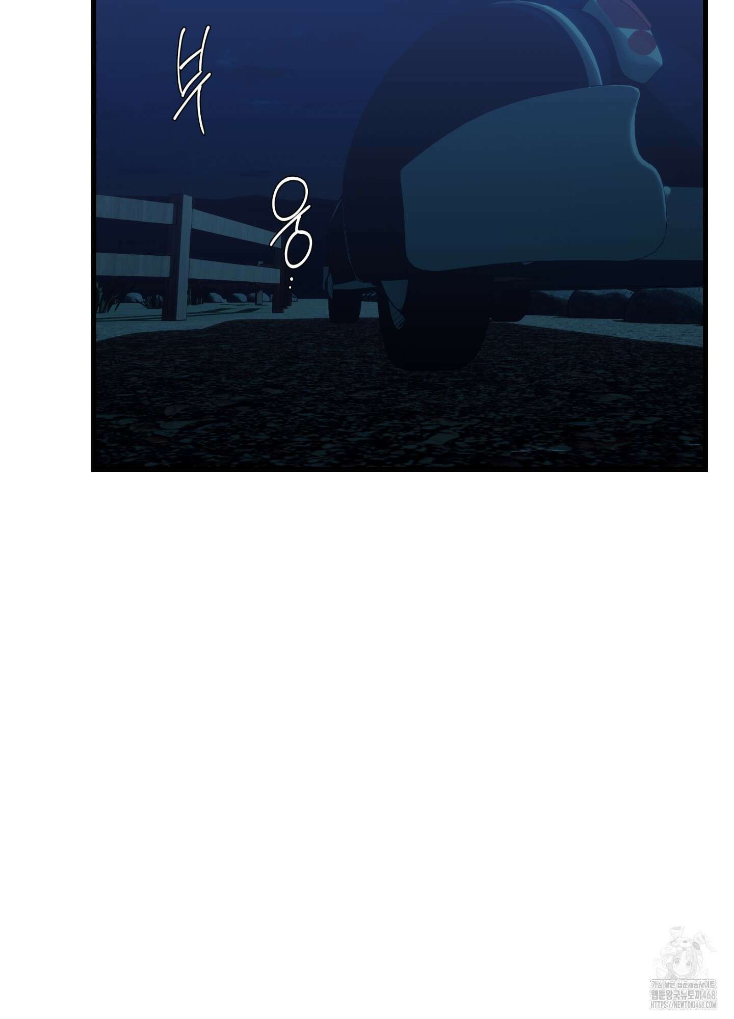 멜트 블레스 유 62화 72