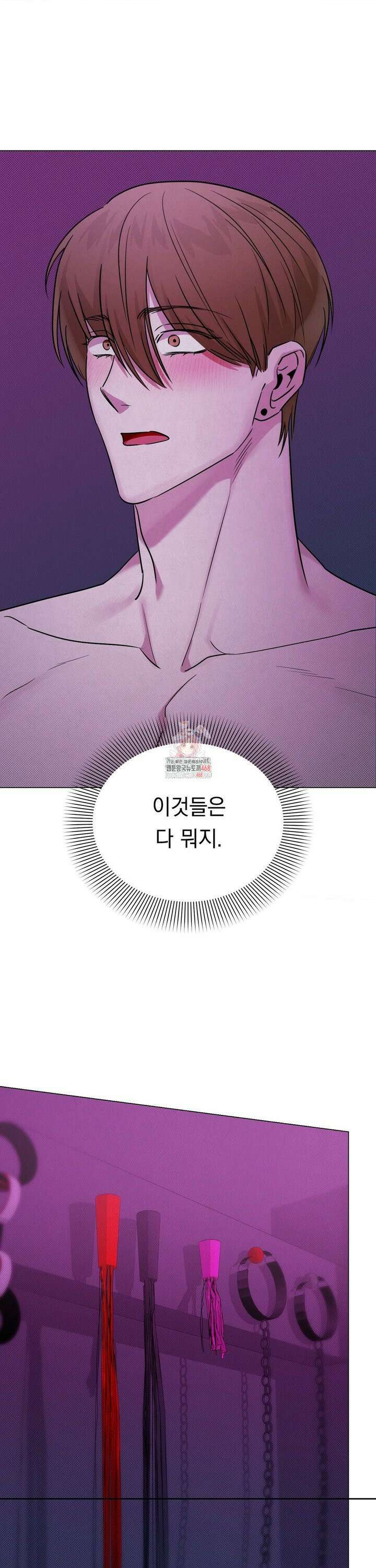 페인팅 11화 1