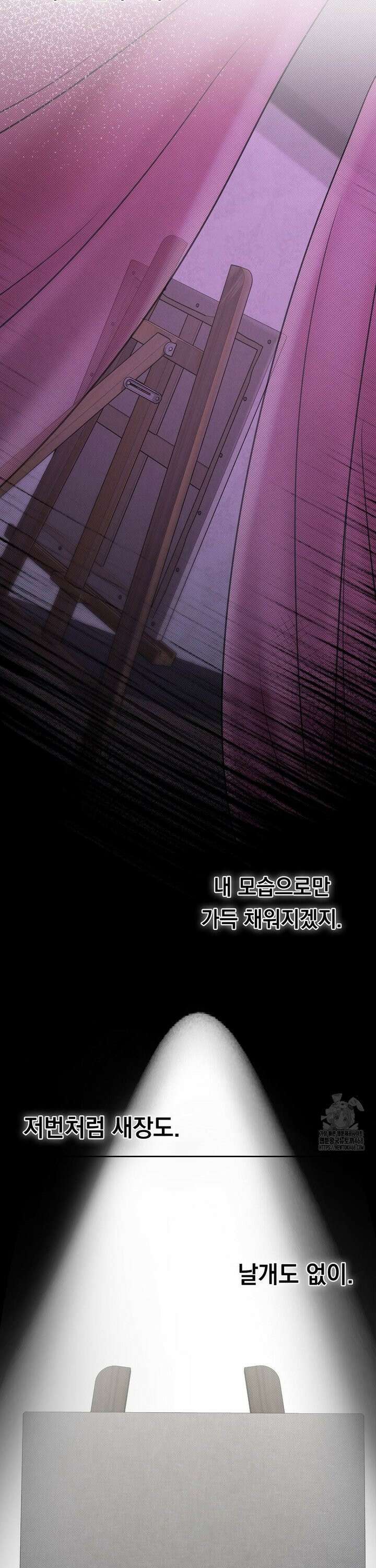페인팅 11화 6