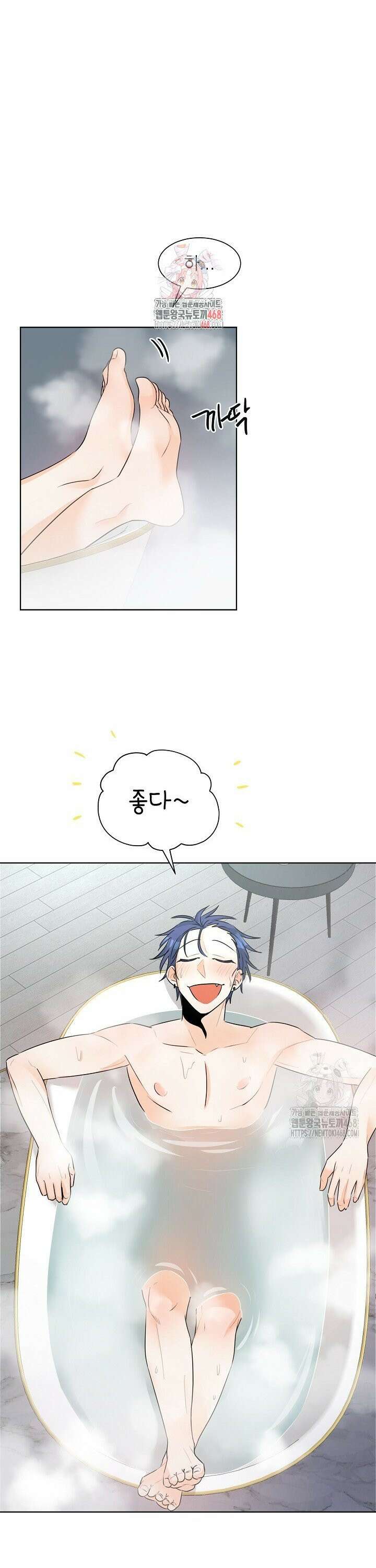 트리플 트릭 13화 1