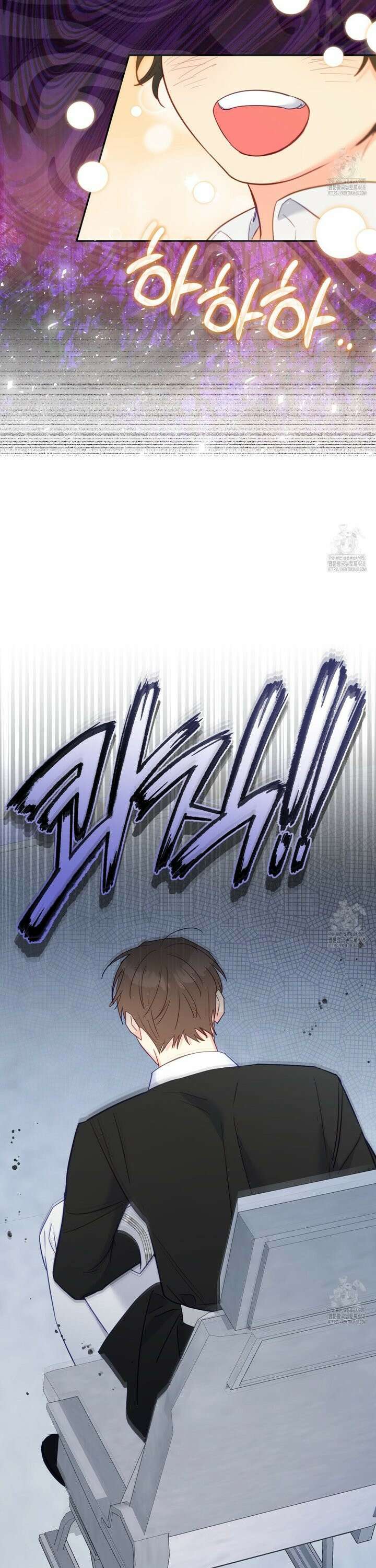 일반인A 69화 17