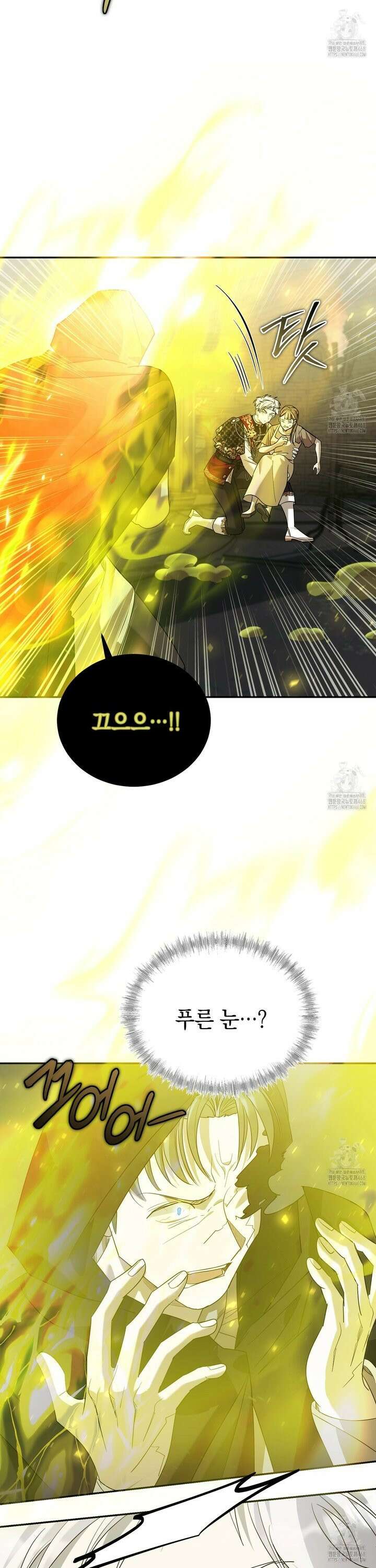 폭군의 망나니 오빠로 사는 법 27화 18
