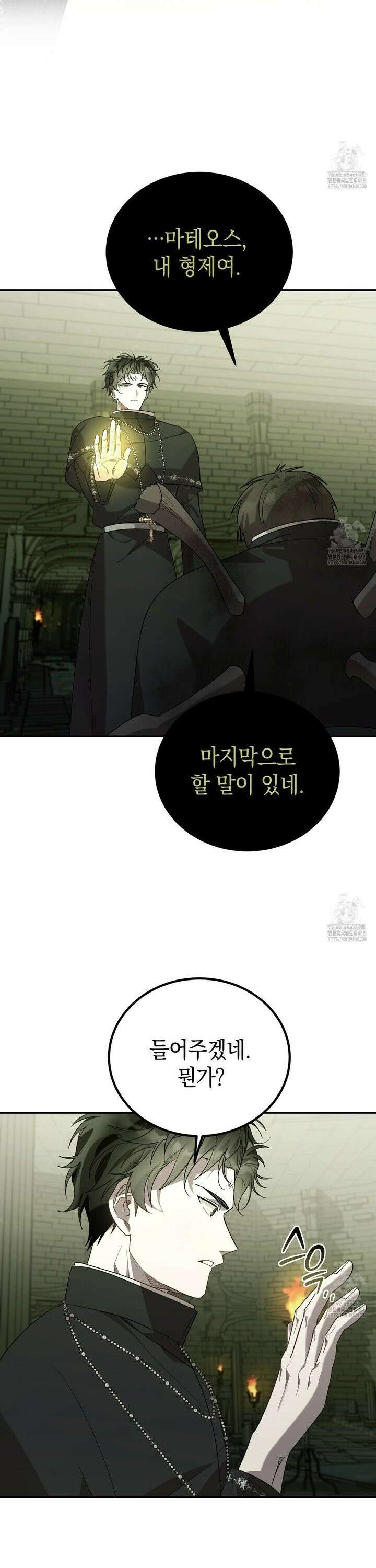 폭군의 망나니 오빠로 사는 법 27화 22