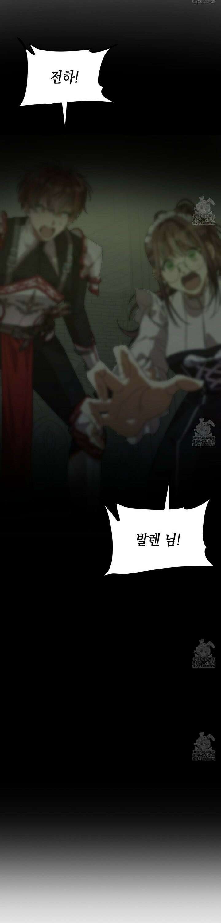폭군의 망나니 오빠로 사는 법 27화 28