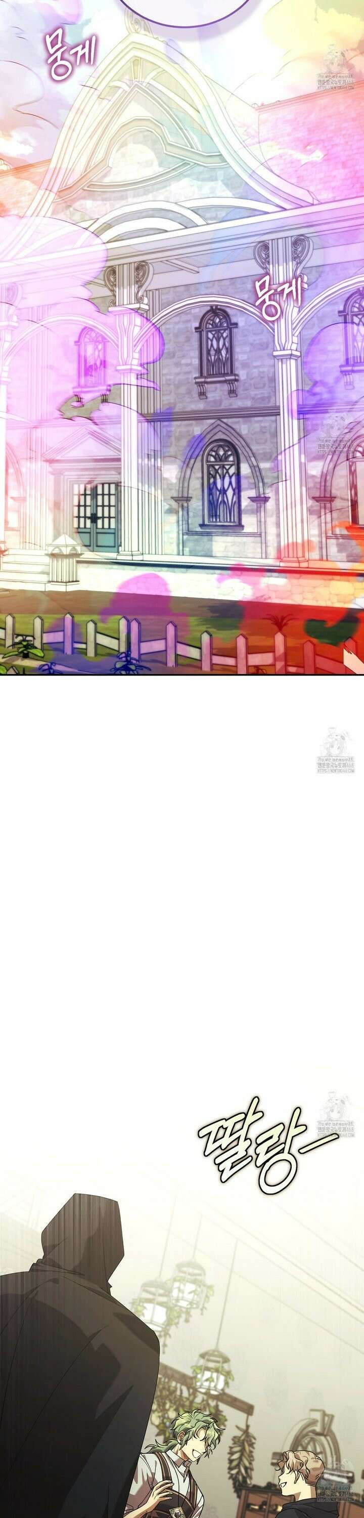 폭군의 망나니 오빠로 사는 법 27화 43