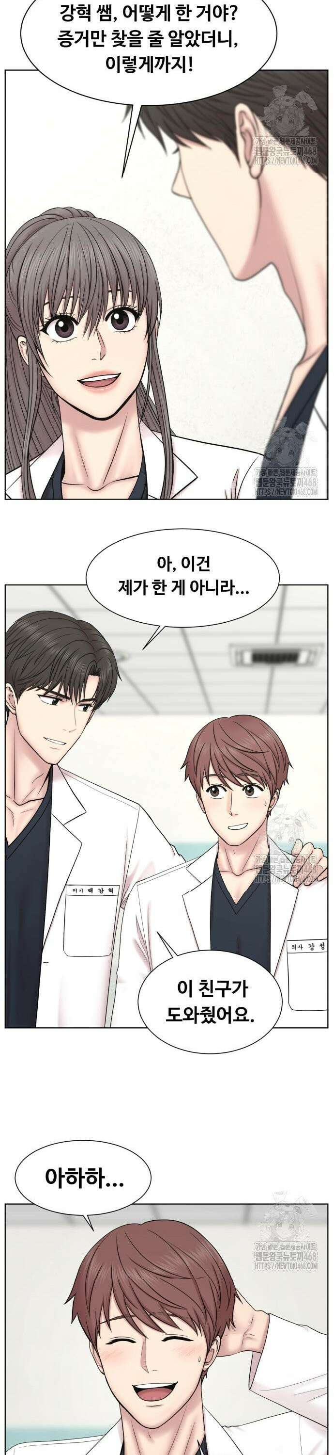 중증외상센터 : 외과의사 백강혁 012화 : 신생아 중환자실(NICU) 1 6
