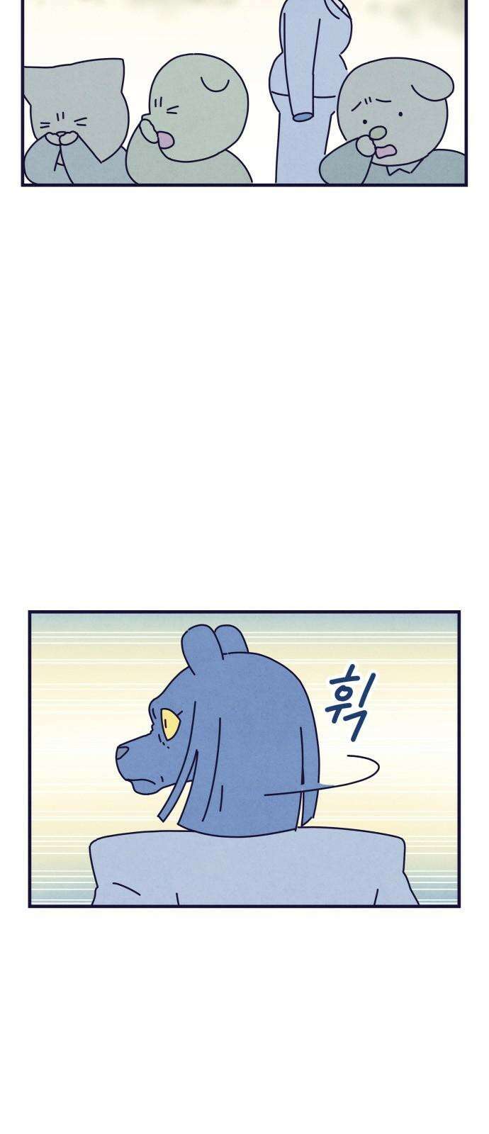 명품관의 진상 20화 - 오! 진상, 열둘(3) 8