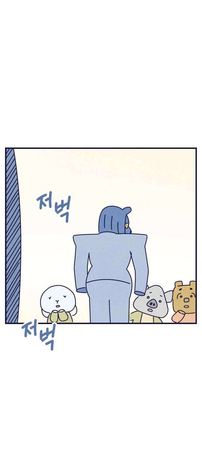 명품관의 진상 20화 - 오! 진상, 열둘(3) 23