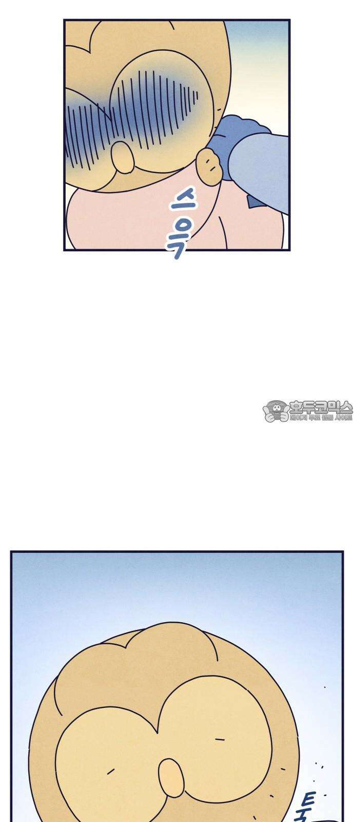 명품관의 진상 20화 - 오! 진상, 열둘(3) 45