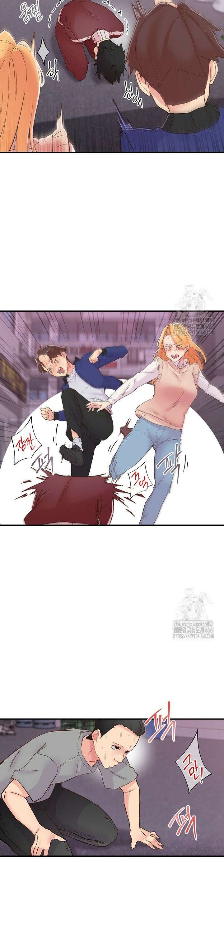 수전증 22화 20