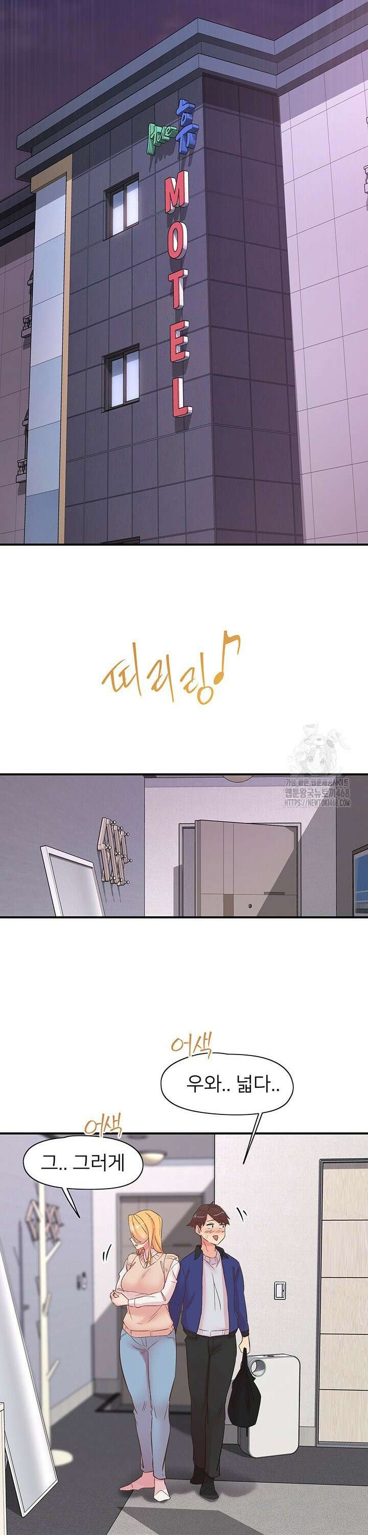 수전증 22화 27