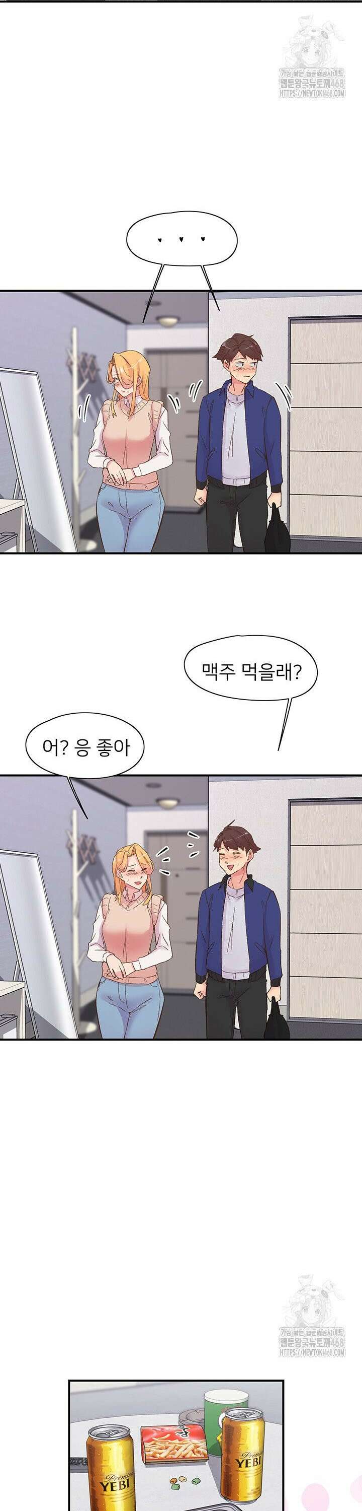 수전증 22화 28