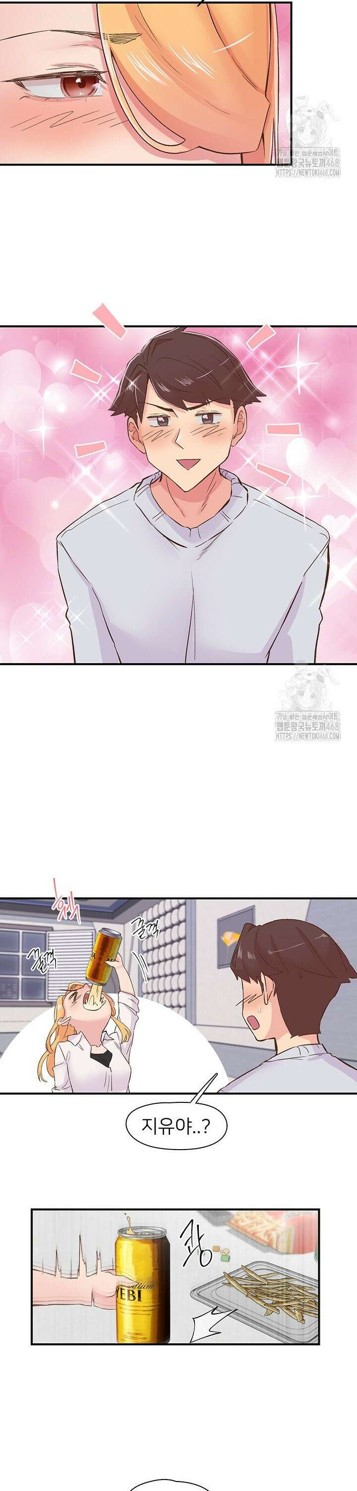 수전증 22화 30