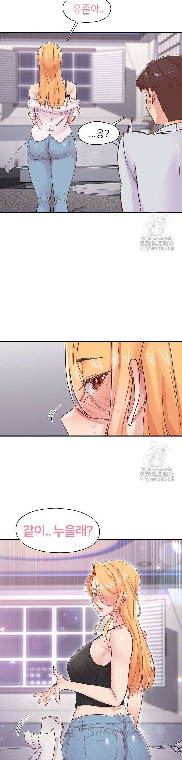 수전증 22화 31