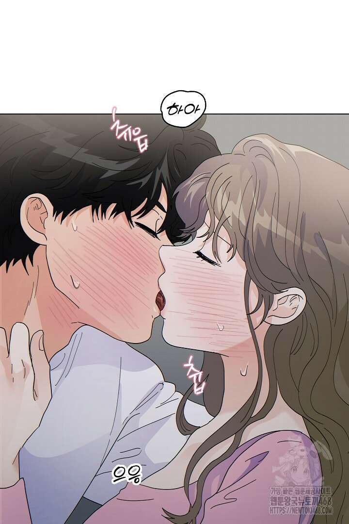 옆집에는 호랑이가 산다 [19세 완전판] 21화 3