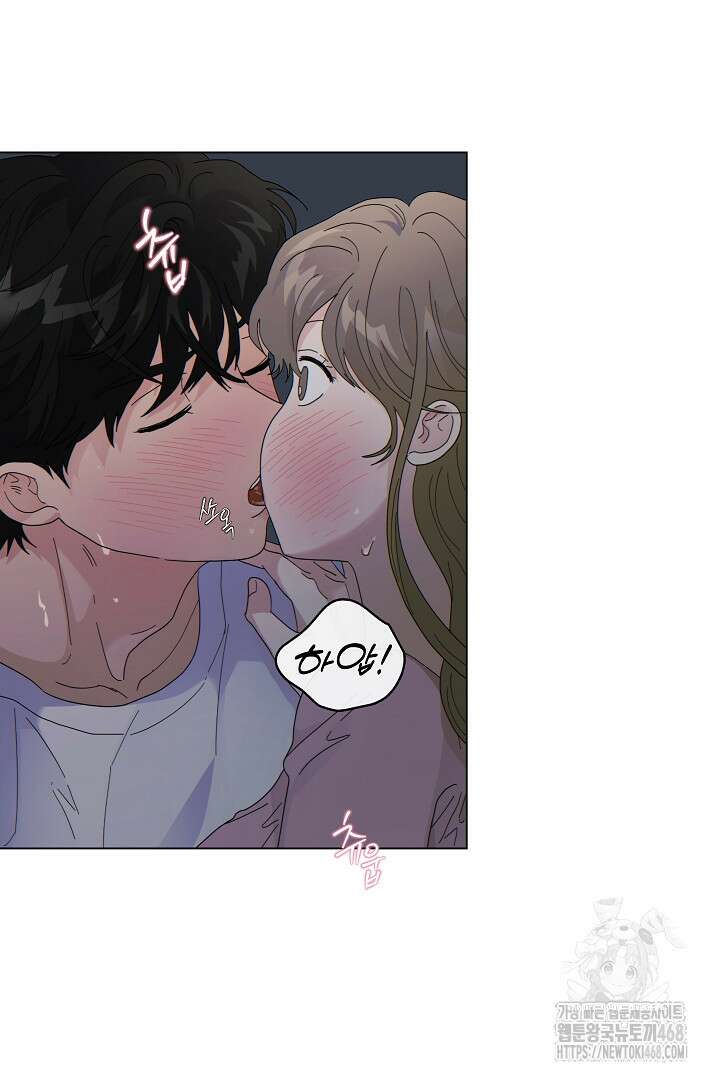 옆집에는 호랑이가 산다 [19세 완전판] 21화 7