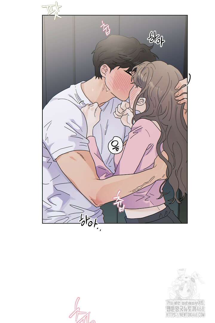 옆집에는 호랑이가 산다 [19세 완전판] 21화 8