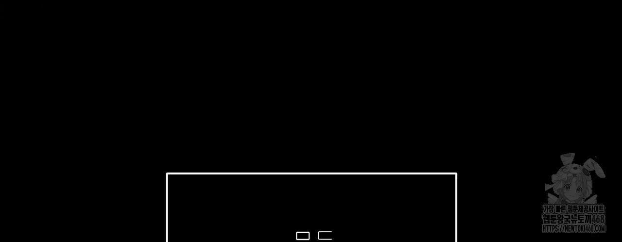 늪 속의 불 69화 34