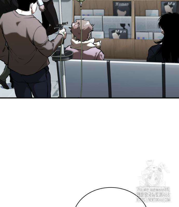 악의 등교 86화 10