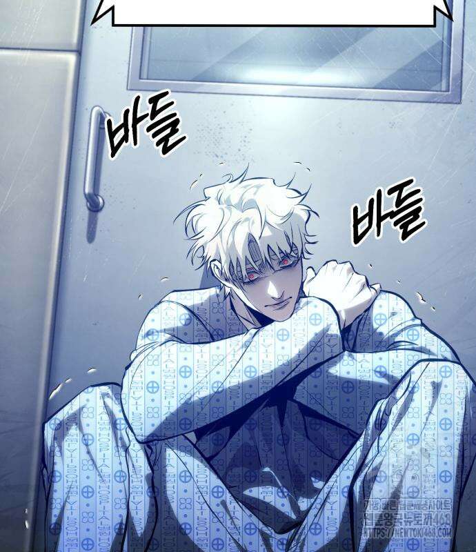 악의 등교 86화 30