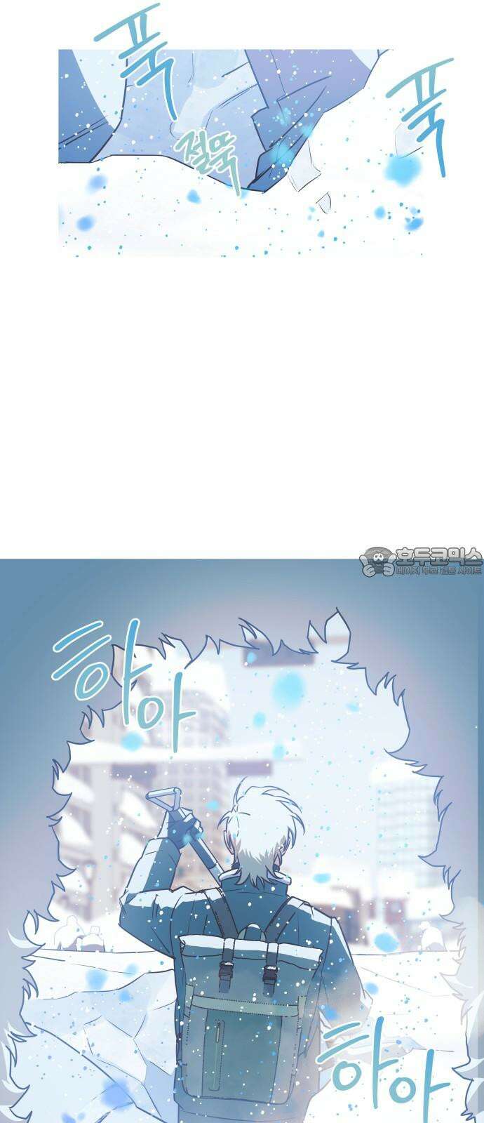 눈에 밟힌 발걸음 4화 24