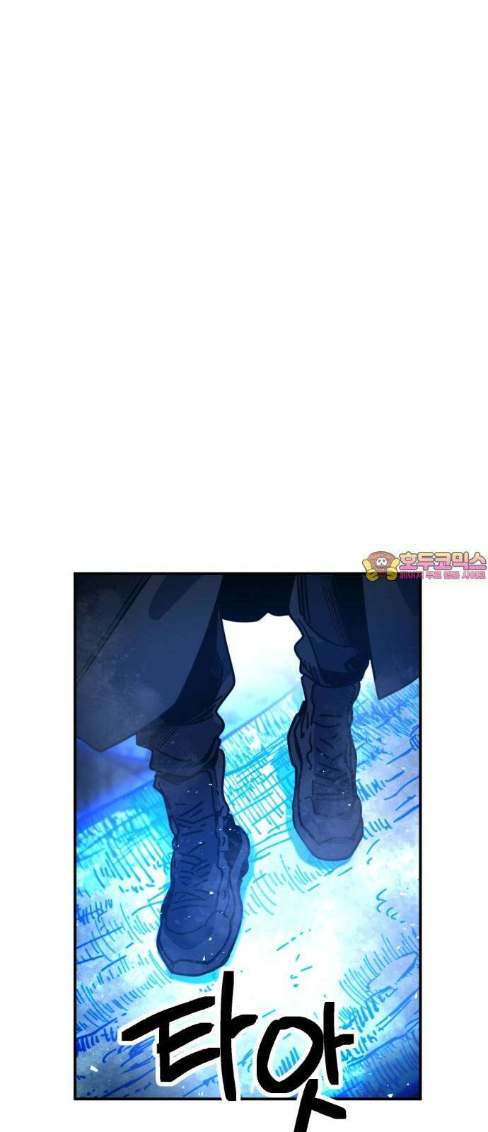 미로 인 메모리 21． 강릉(12) 1
