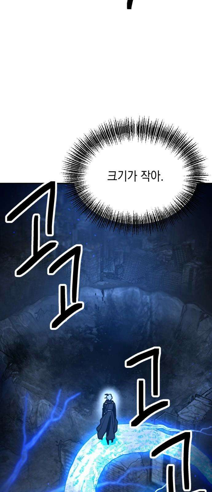 미로 인 메모리 21． 강릉(12) 2