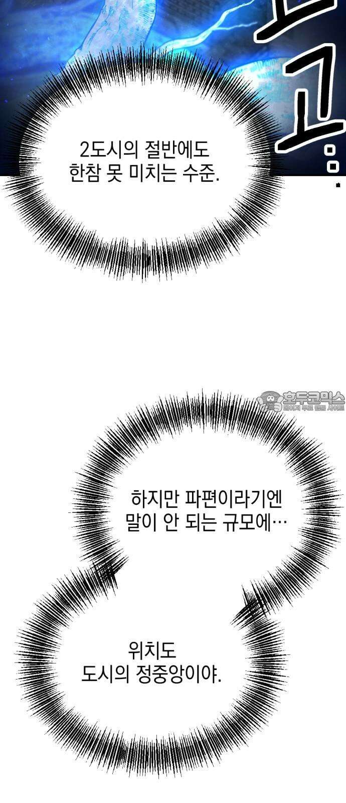미로 인 메모리 21． 강릉(12) 3