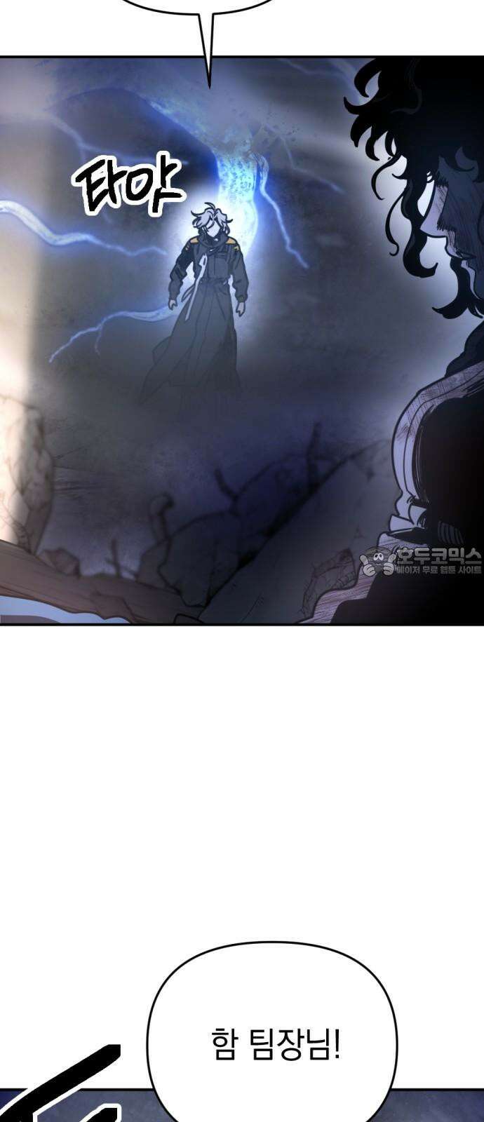 미로 인 메모리 21． 강릉(12) 6