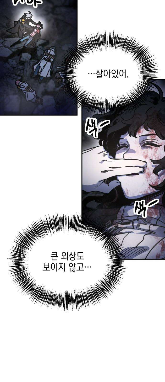 미로 인 메모리 21． 강릉(12) 8