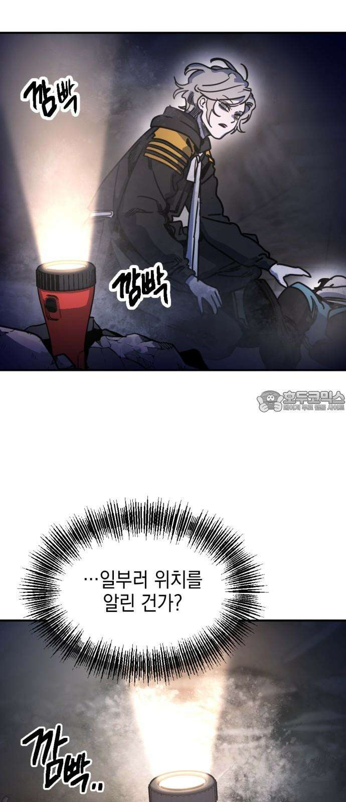 미로 인 메모리 21． 강릉(12) 9