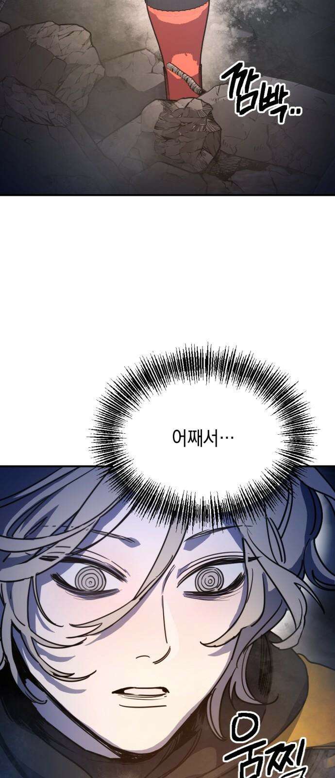 미로 인 메모리 21． 강릉(12) 10