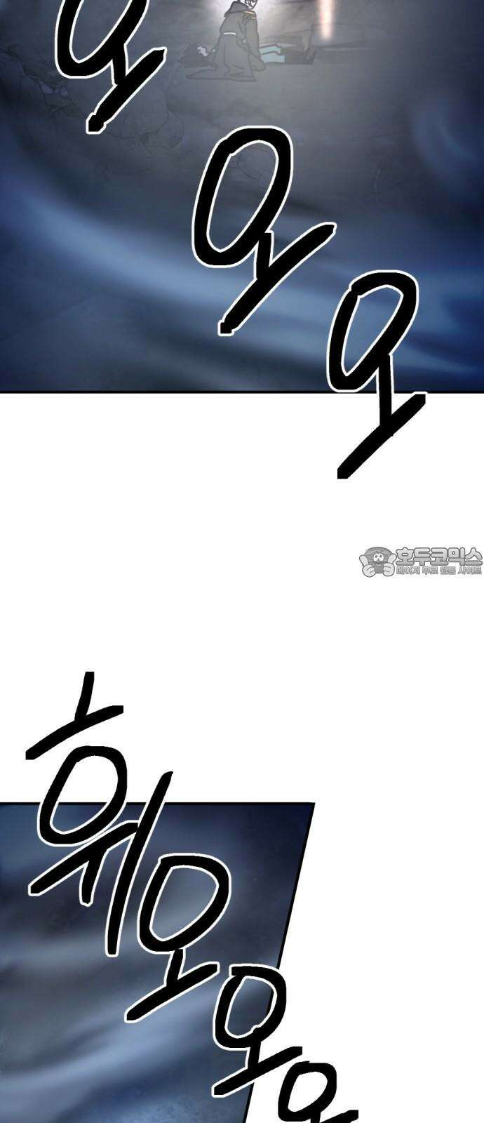 미로 인 메모리 21． 강릉(12) 12