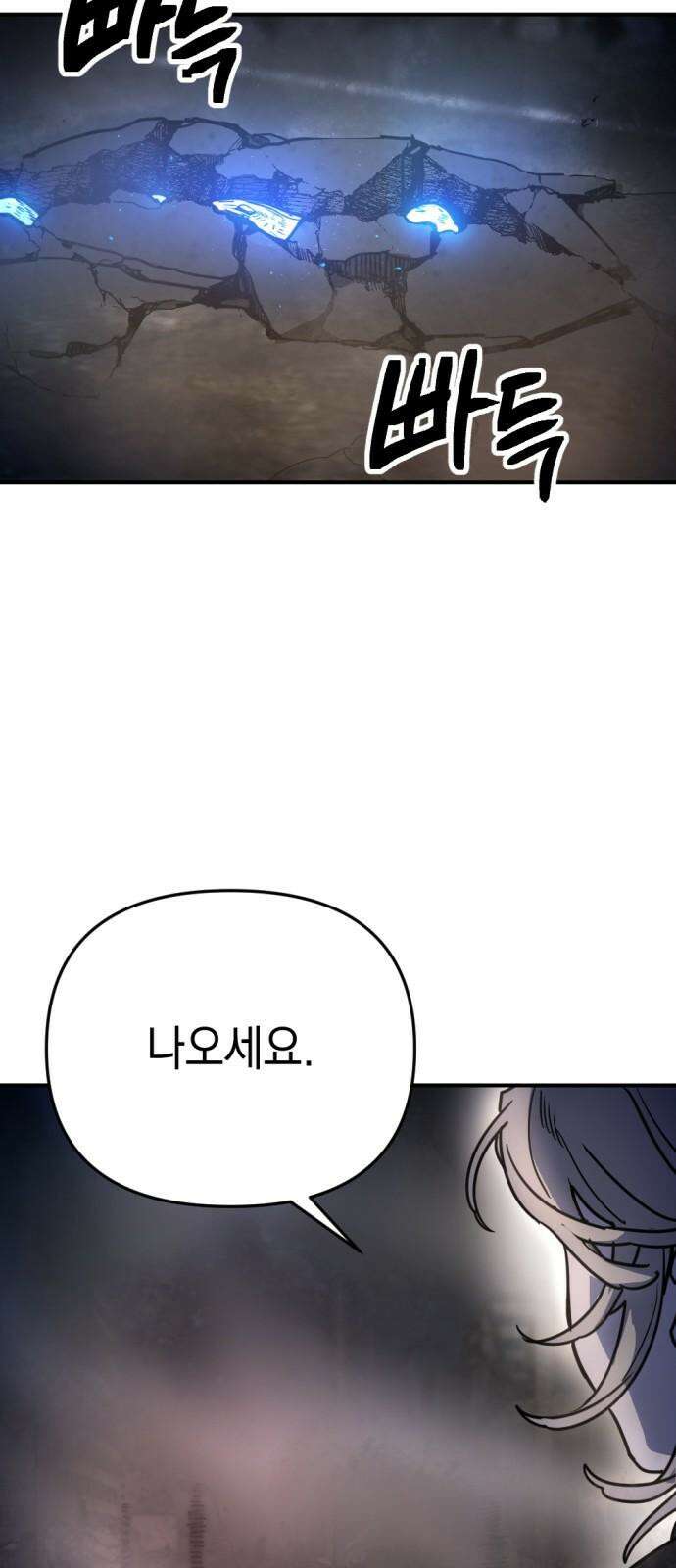 미로 인 메모리 21． 강릉(12) 14
