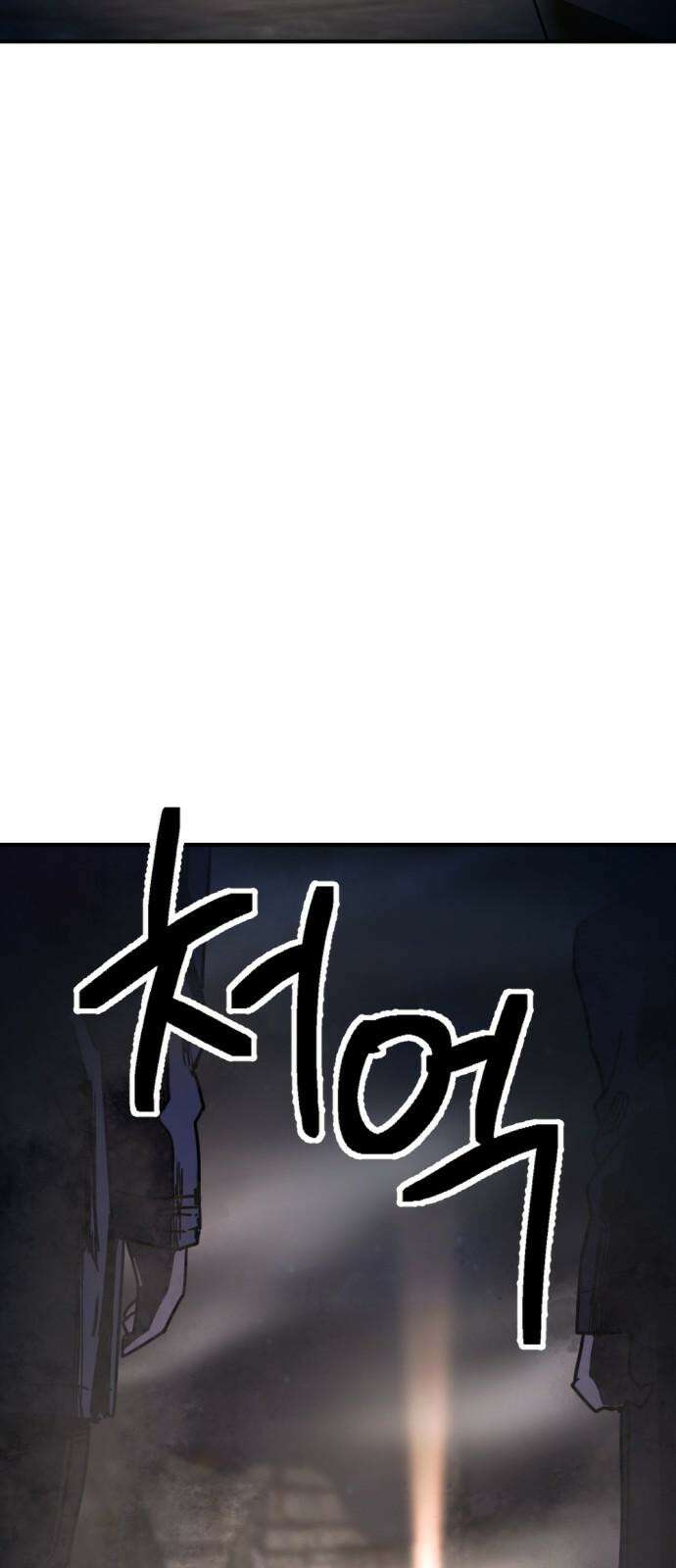 미로 인 메모리 21． 강릉(12) 16