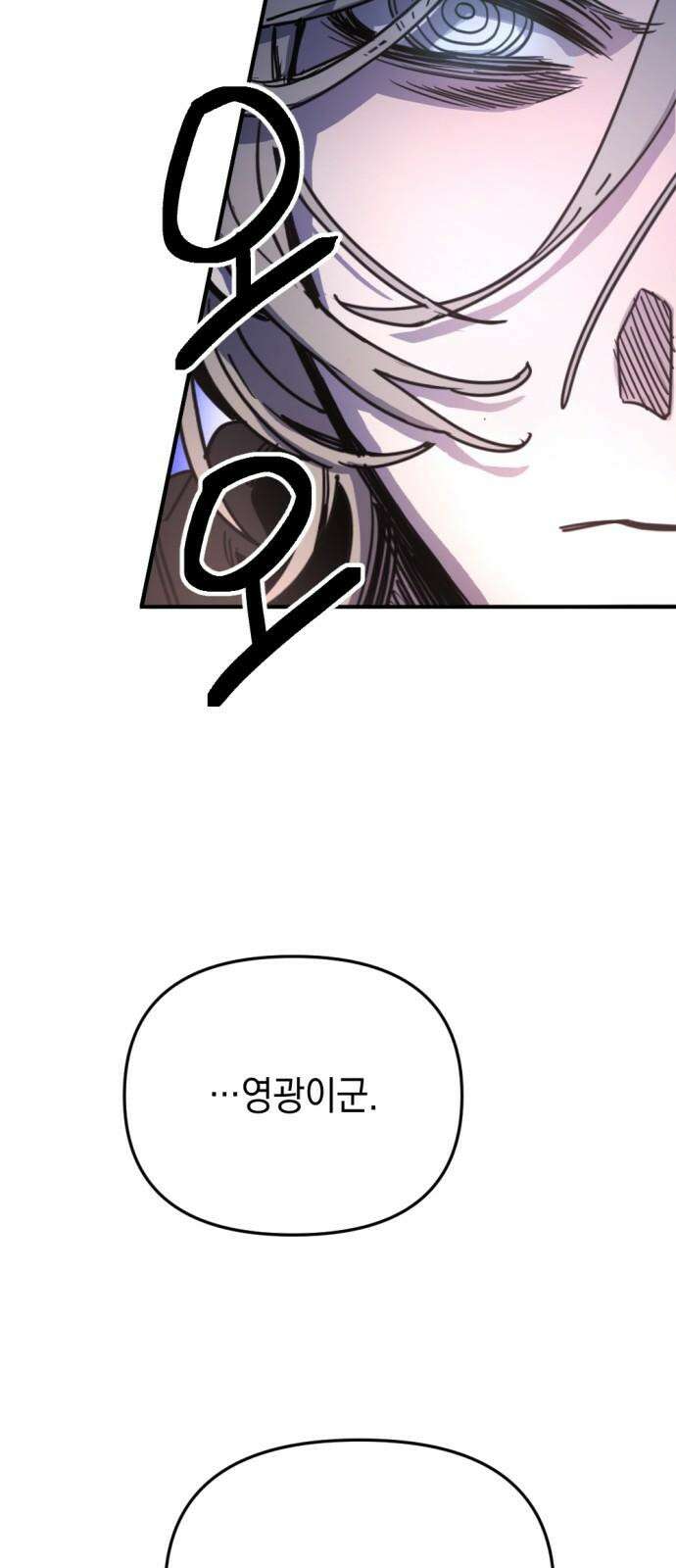 미로 인 메모리 21． 강릉(12) 19