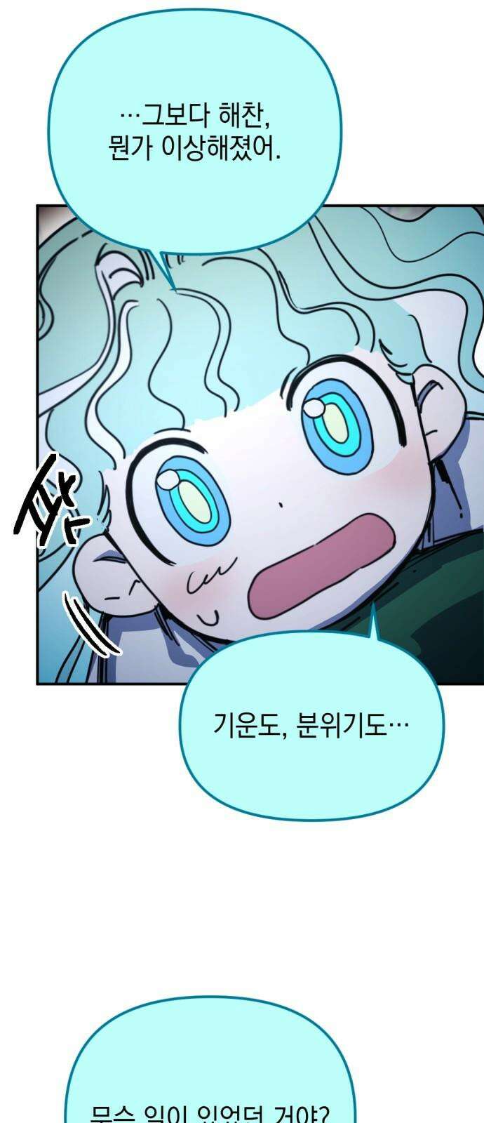 미로 인 메모리 21． 강릉(12) 28
