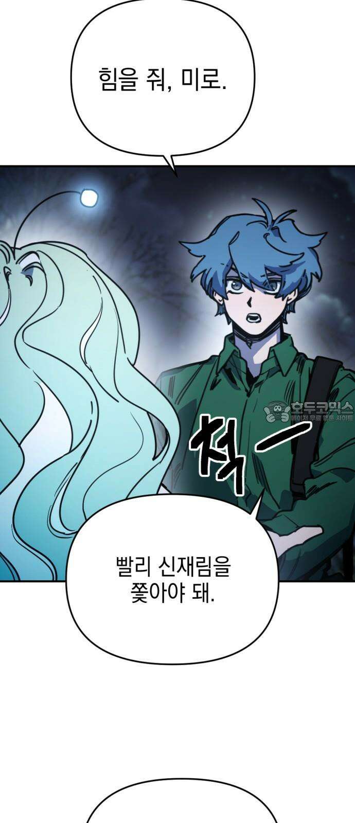 미로 인 메모리 21． 강릉(12) 30