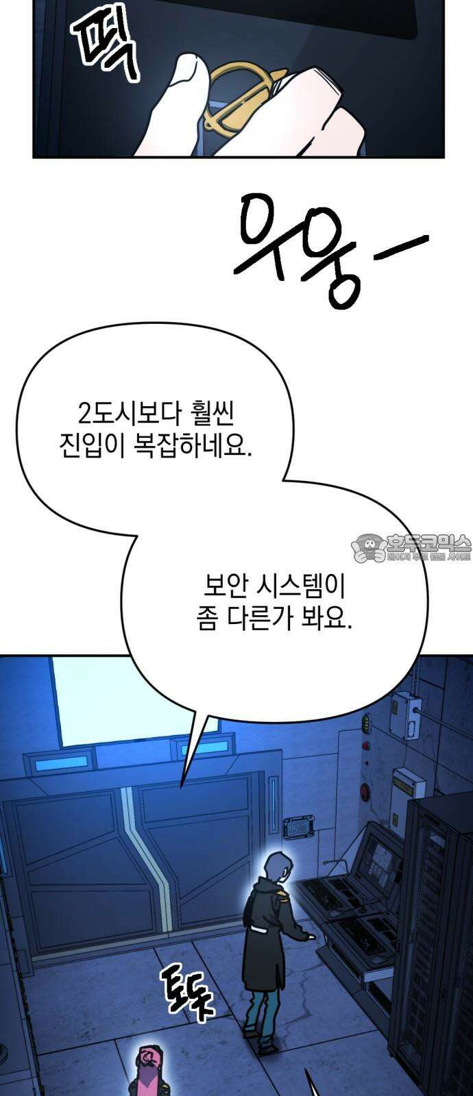 미로 인 메모리 21． 강릉(12) 36