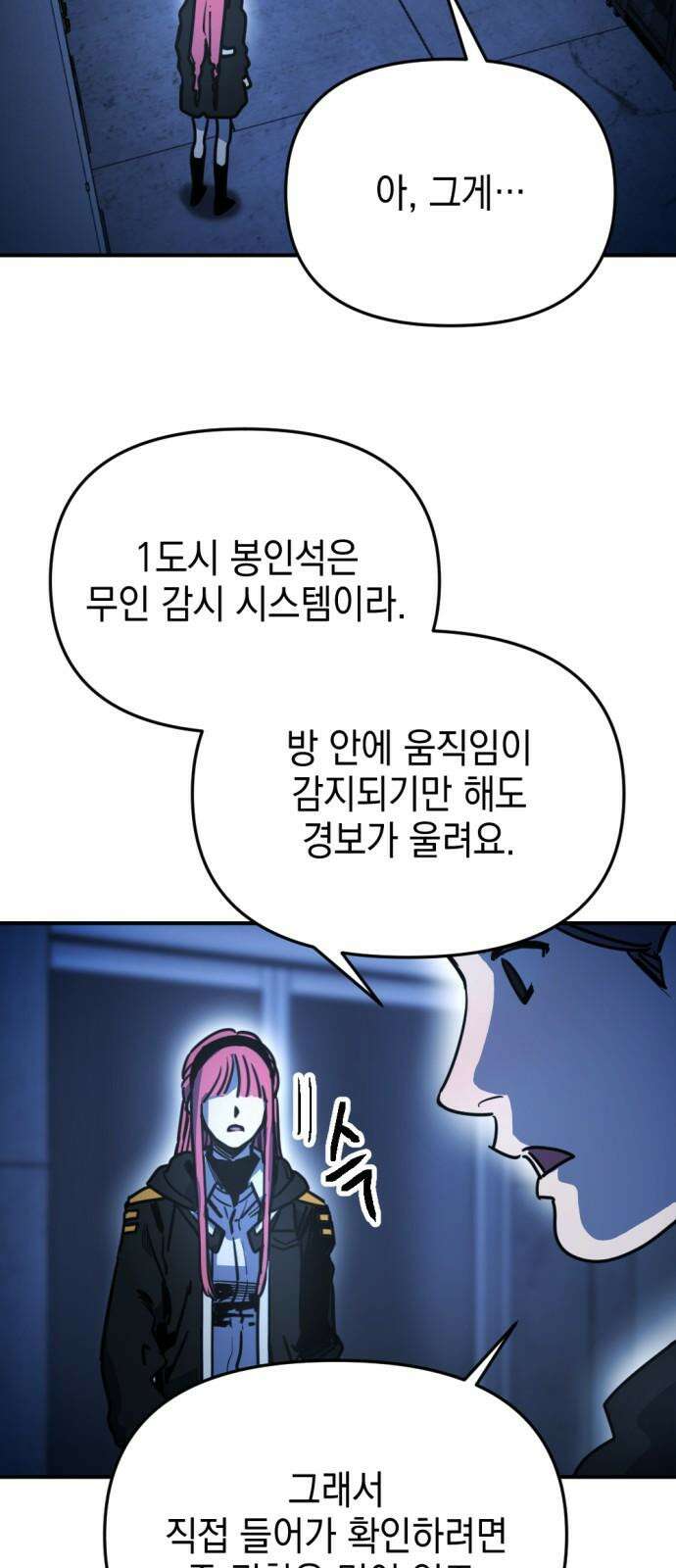 미로 인 메모리 21． 강릉(12) 37