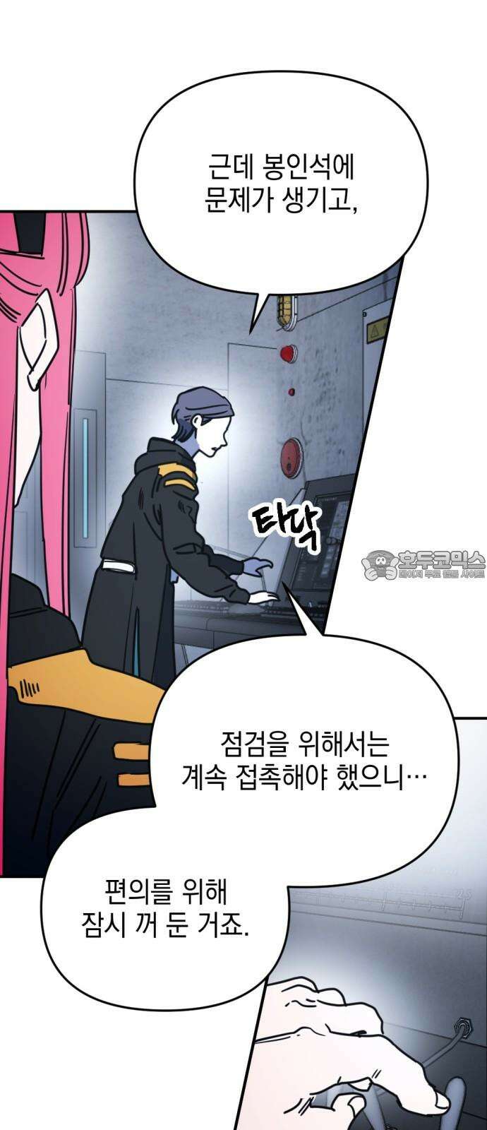 미로 인 메모리 21． 강릉(12) 39