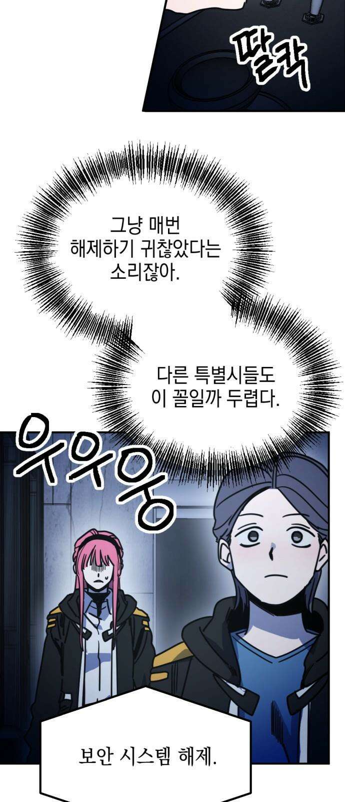미로 인 메모리 21． 강릉(12) 40