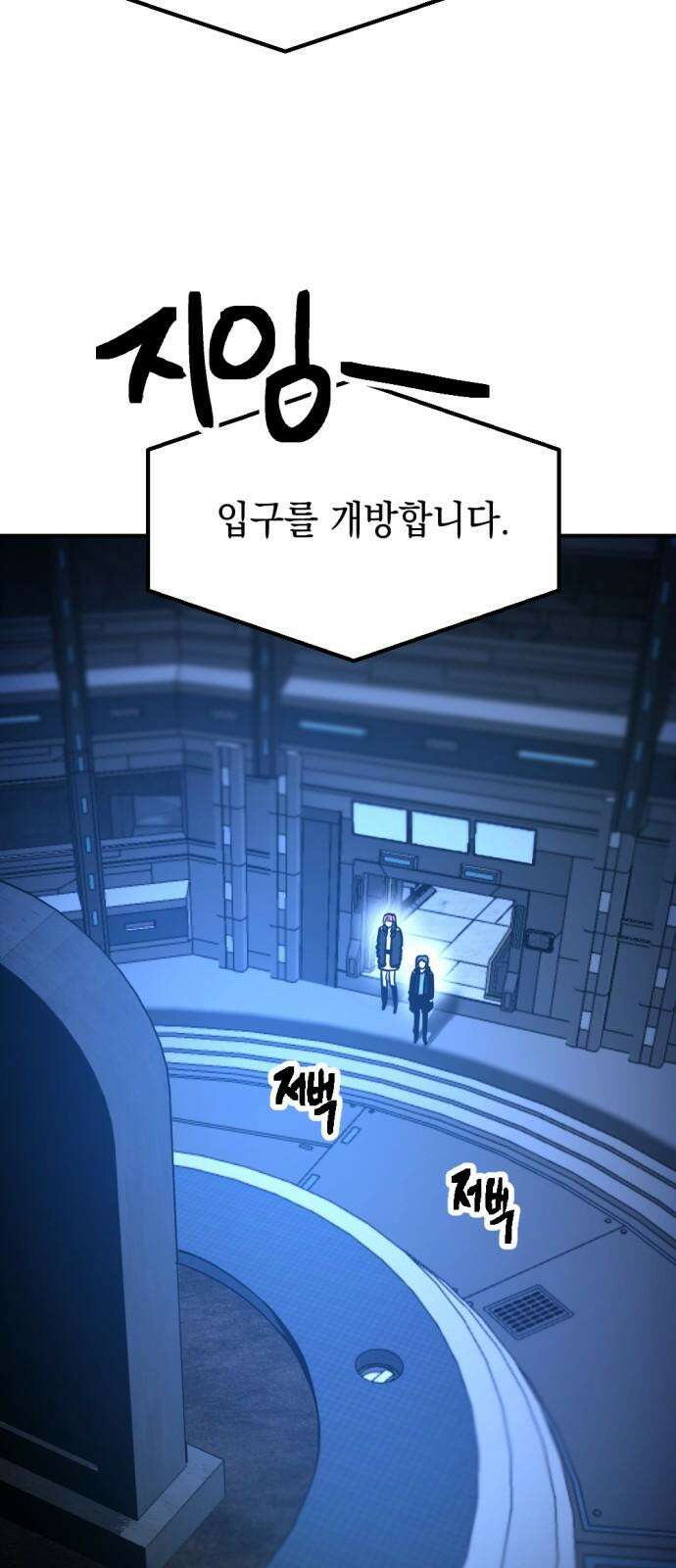 미로 인 메모리 21． 강릉(12) 41