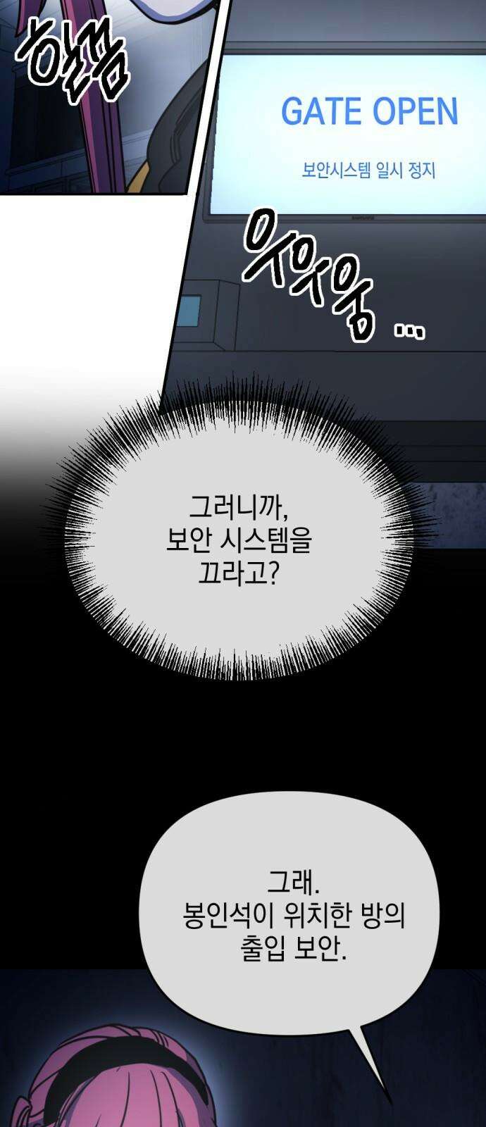 미로 인 메모리 21． 강릉(12) 44