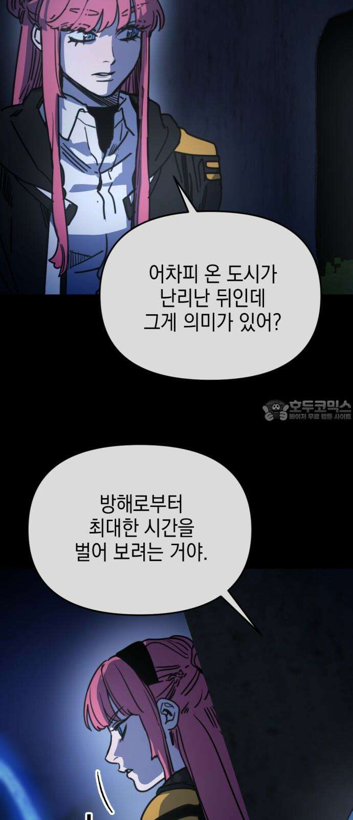미로 인 메모리 21． 강릉(12) 45