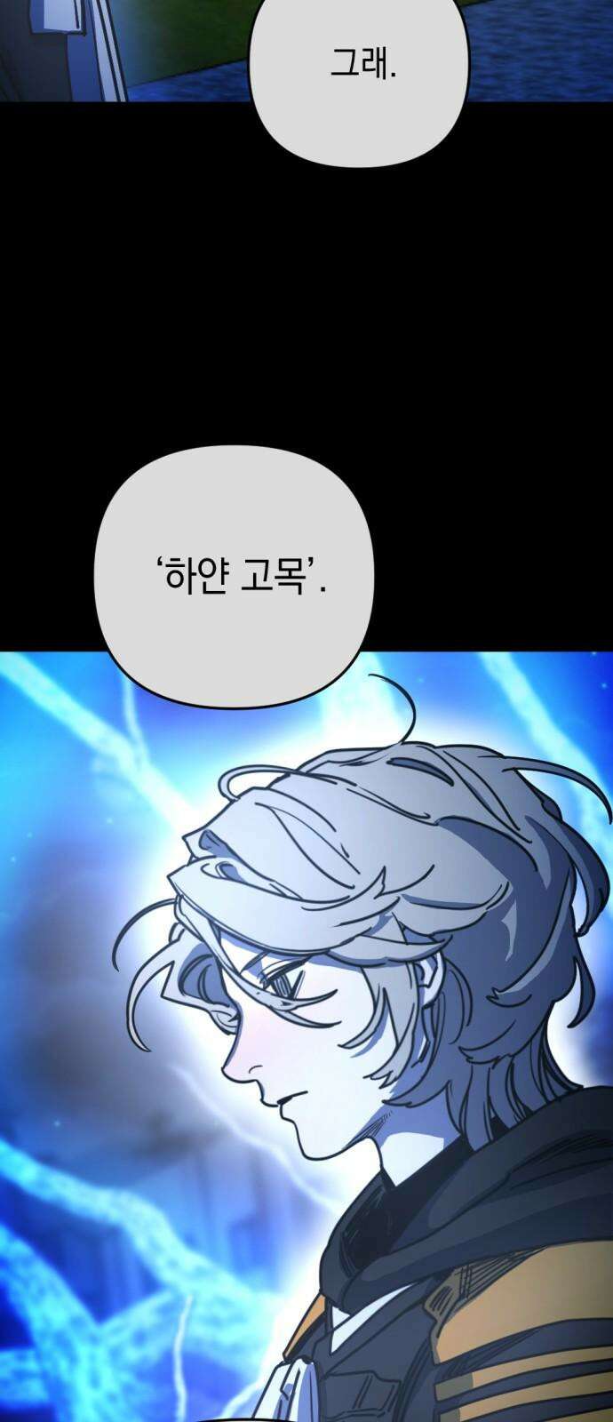 미로 인 메모리 21． 강릉(12) 47