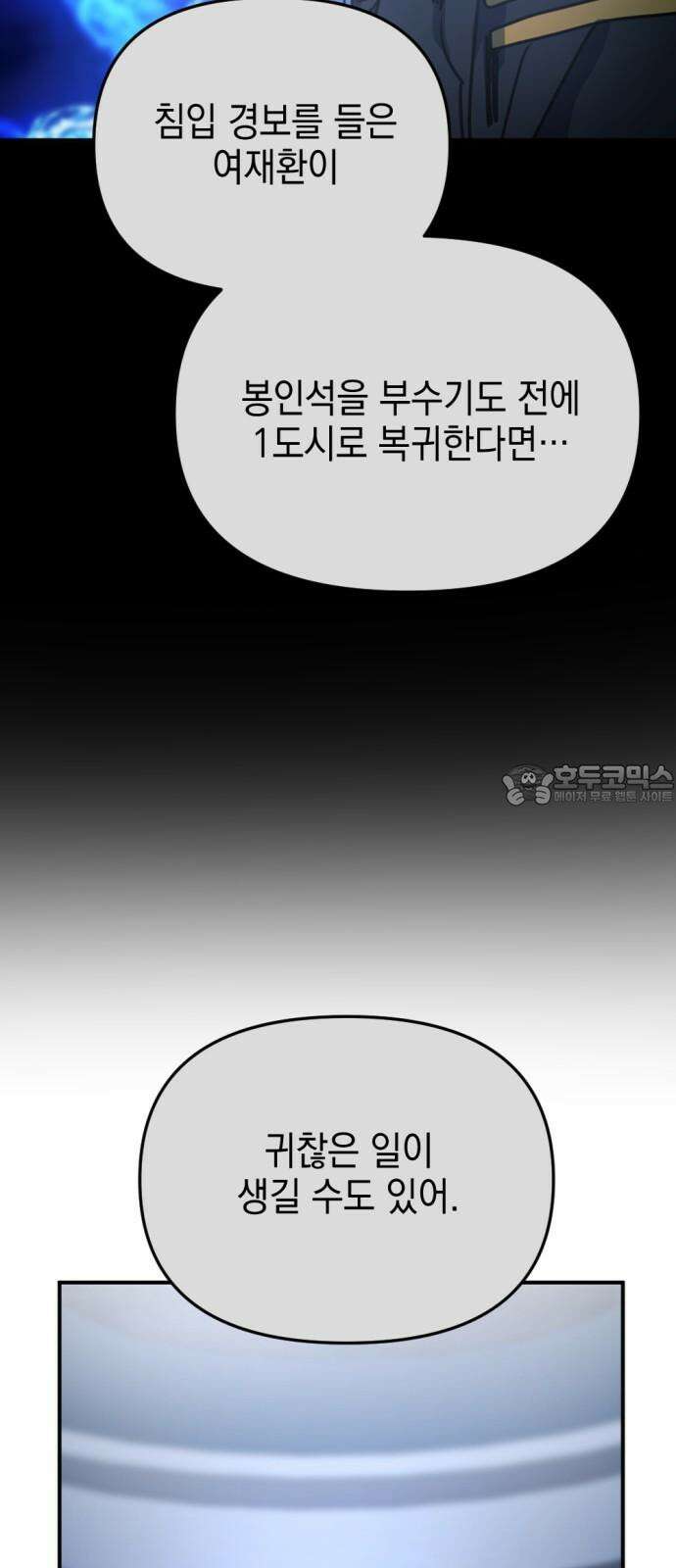 미로 인 메모리 21． 강릉(12) 48
